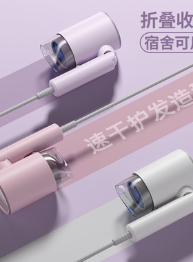 电吹风机宿舍用800w小功率学生专用大风力负离子折叠便携静音风筒