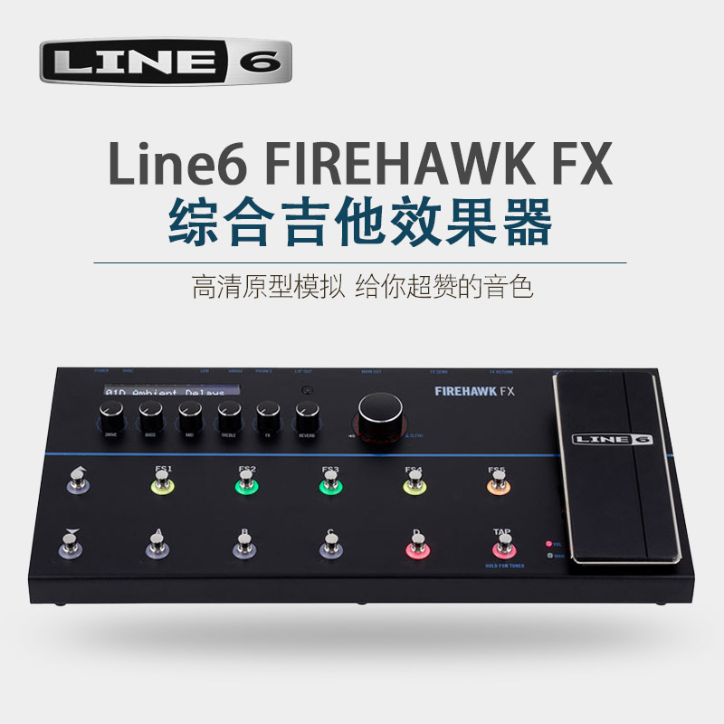 LINE6电吉他综合效果器AMPLIFi FX100/GO/FIREHAWK FX/POD HD500X - 图2