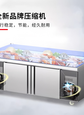 百利自助火锅菜品展示柜海鲜冰台商用喷雾水果捞冰鲜台冷藏保鲜柜