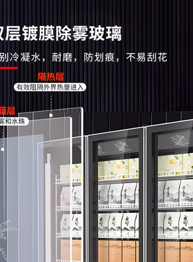 百利茶叶冷藏展示柜商用绿茶保鲜柜防潮恒温恒湿商用新中式茶叶柜
