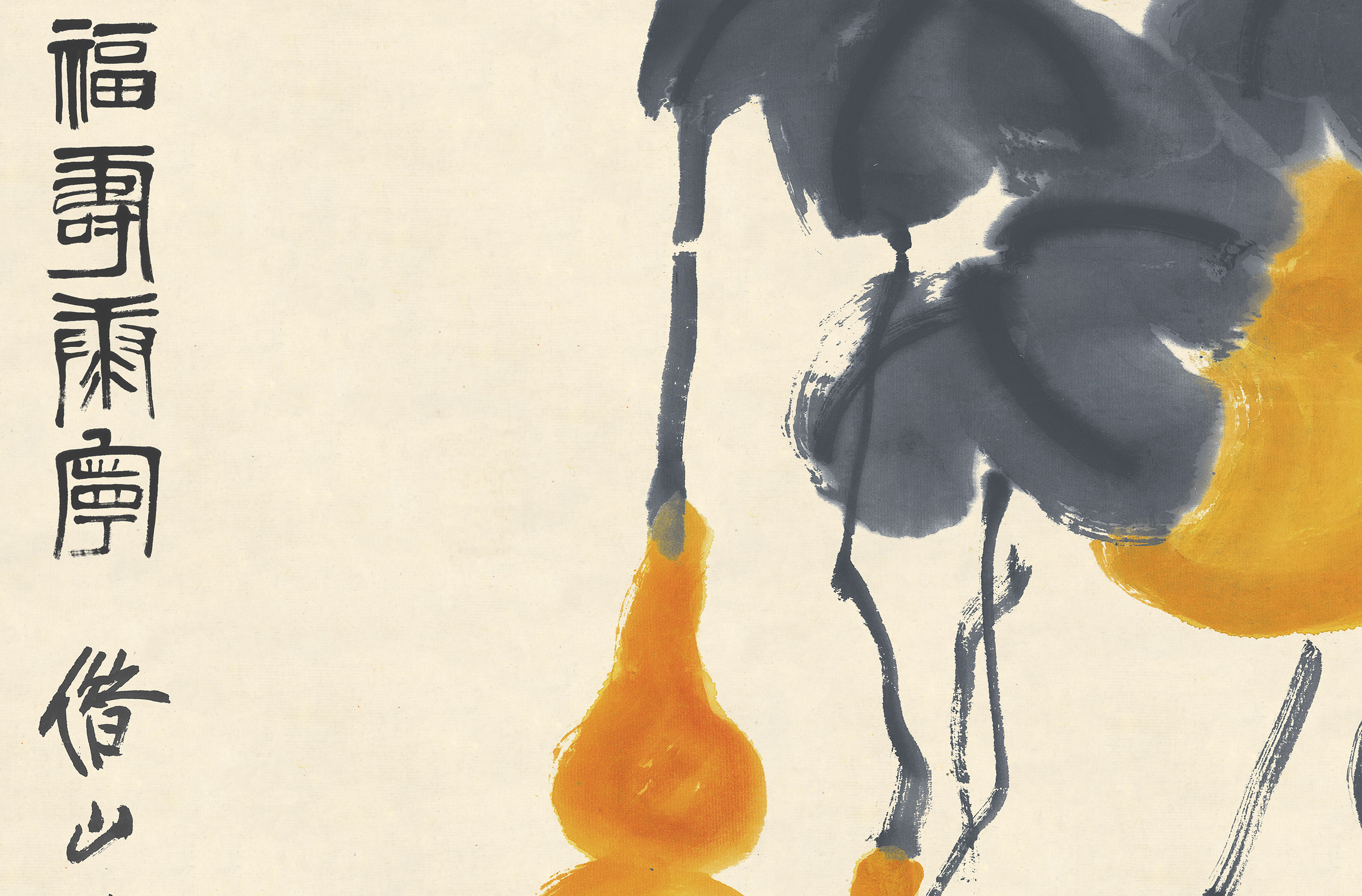 齐白石《福寿康宁》葫芦祝寿客厅玄关装饰画挂画高清微喷复制国画