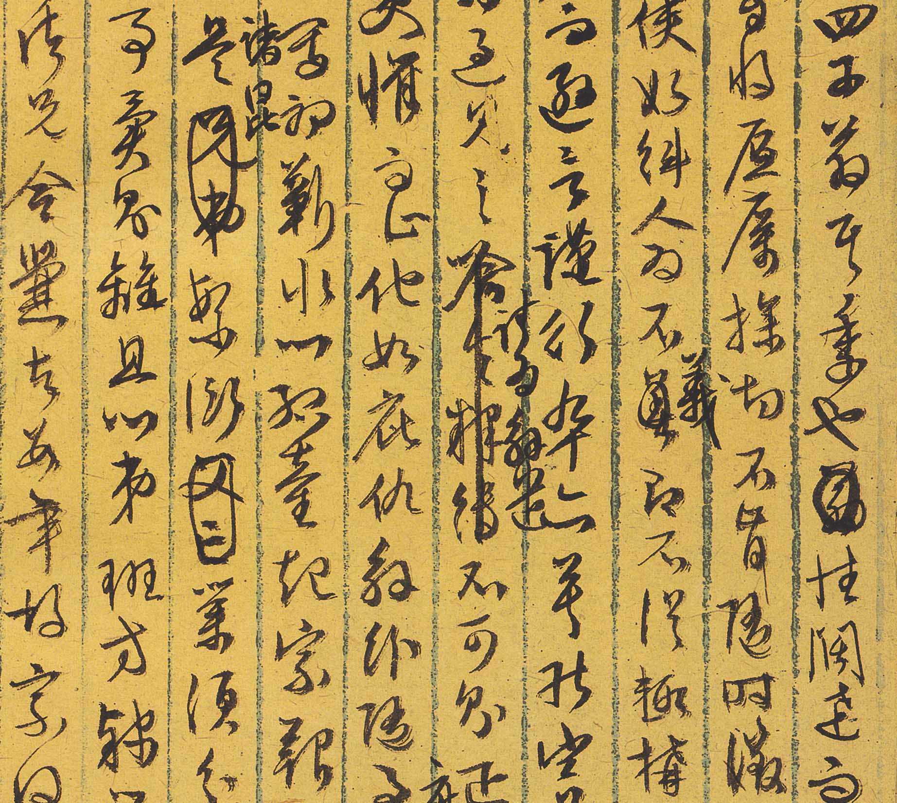 1:1明 文徵明 行草墨稿纸本文征明书法行书草书高清数字微喷临摹
