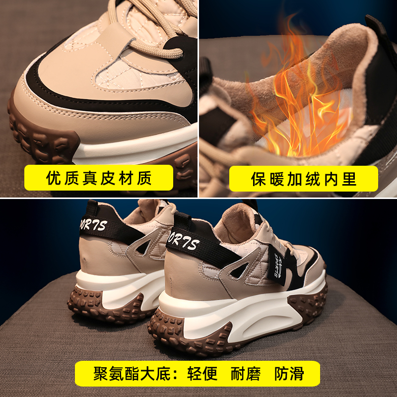 老爹鞋女ins潮2022新款百搭厚底内增高休闲鞋冬季真皮加绒女鞋子