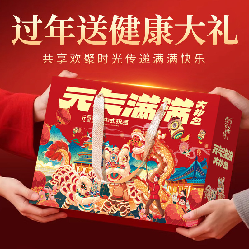 年货坚果礼盒装过年送礼佳品新年干果零食大礼包春节走亲戚送长辈,淘宝优惠券,粉丝福利购,淘宝优惠卷