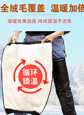 骑行护膝脚踝保暖电动车摩托车秋