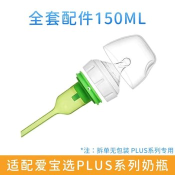 Dr. Brown bottle accessories wide mouth PPSU glass anti-colic accessories pacifier air tube cap suction aid