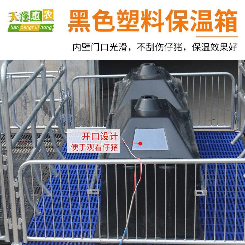 天蓬惠农国标2.0猪产床双体母猪产床仔猪分娩床双体产床母猪猪用 - 图3