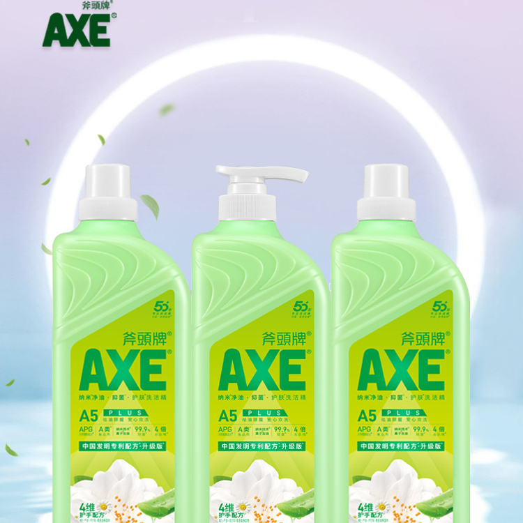 axe斧头牌家用柠檬洗洁精1.01kg三瓶小瓶食品级去油果蔬宿舍大桶