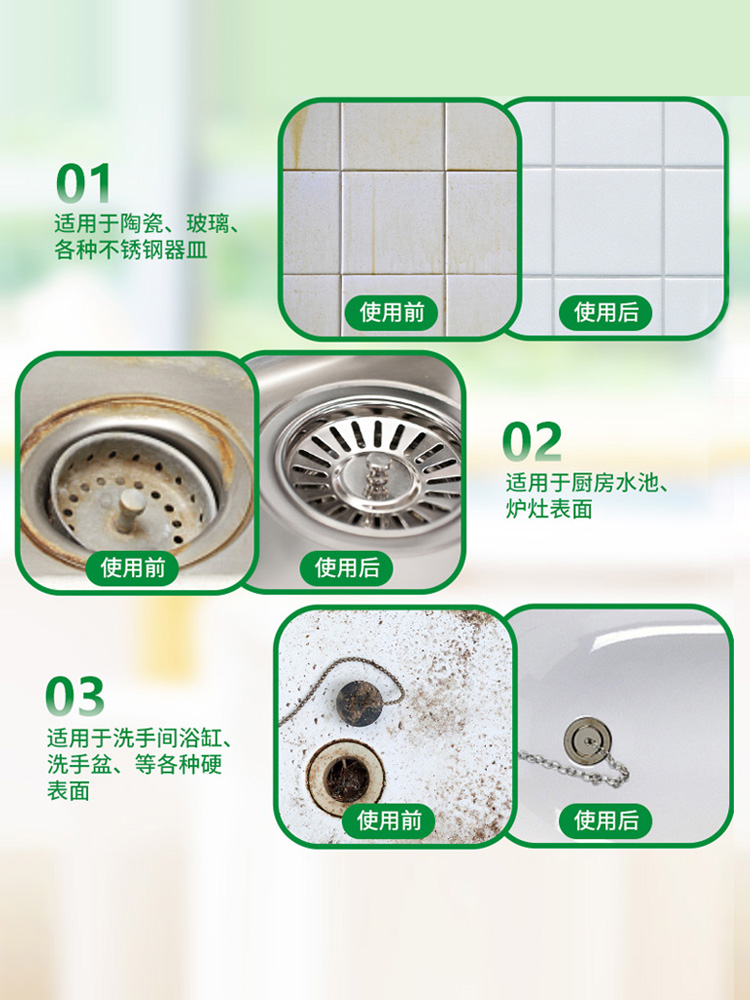 axe斧头牌去污粉清洁剂家用强力不锈钢瓷砖墙壁锅底黑垢可去霉味_axe斧头牌品牌企业店_洗护清洁剂/卫生巾/纸/香薰