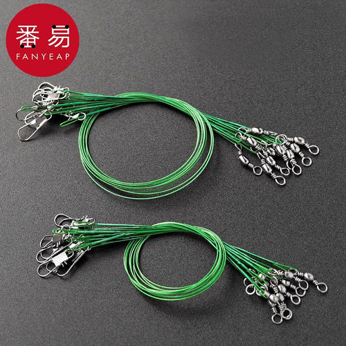 鱼线/前导线A1pn008-路亚导线强拉力别针钢丝连接器垂钓配件 - 图2