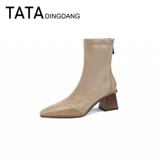 Высокие эластичные нюдовые короткие сапоги, из натуральной кожи