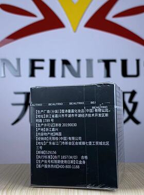 无限极萃雅气垫持妆保湿