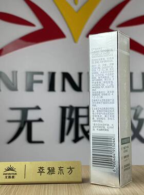 无限极心维雅致简舒缓精华乳
