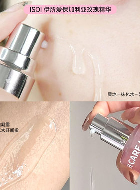 10周年限定！韩女爱用榜一精华～