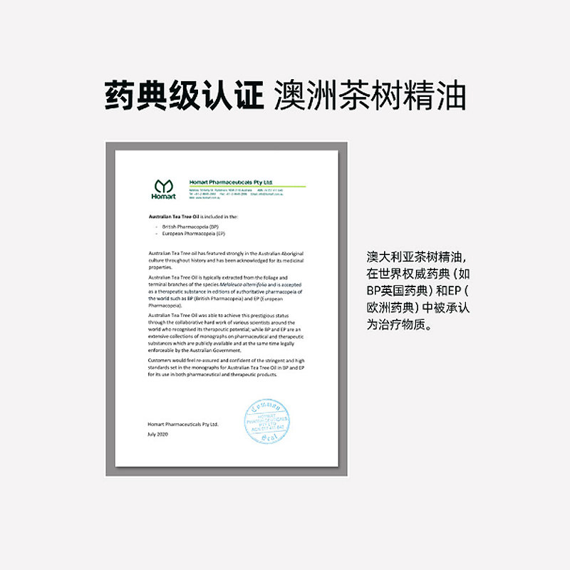 cheri澳洲茶树淡化痘印面部单方华 Cheri海外单方精油