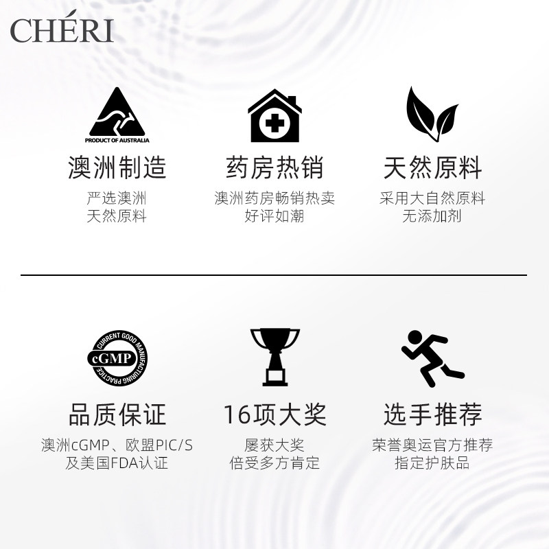 cheri澳洲茶树祛痘印粉刺淡化痘印 Cheri海外单方精油