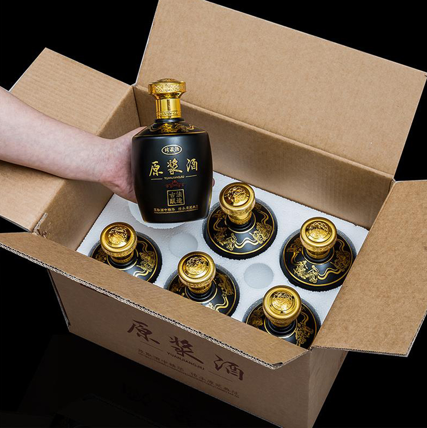 白酒瓶空瓶一斤装礼盒原浆酒瓶窖藏酒壶手抓瓶带包装印制LOGO包邮