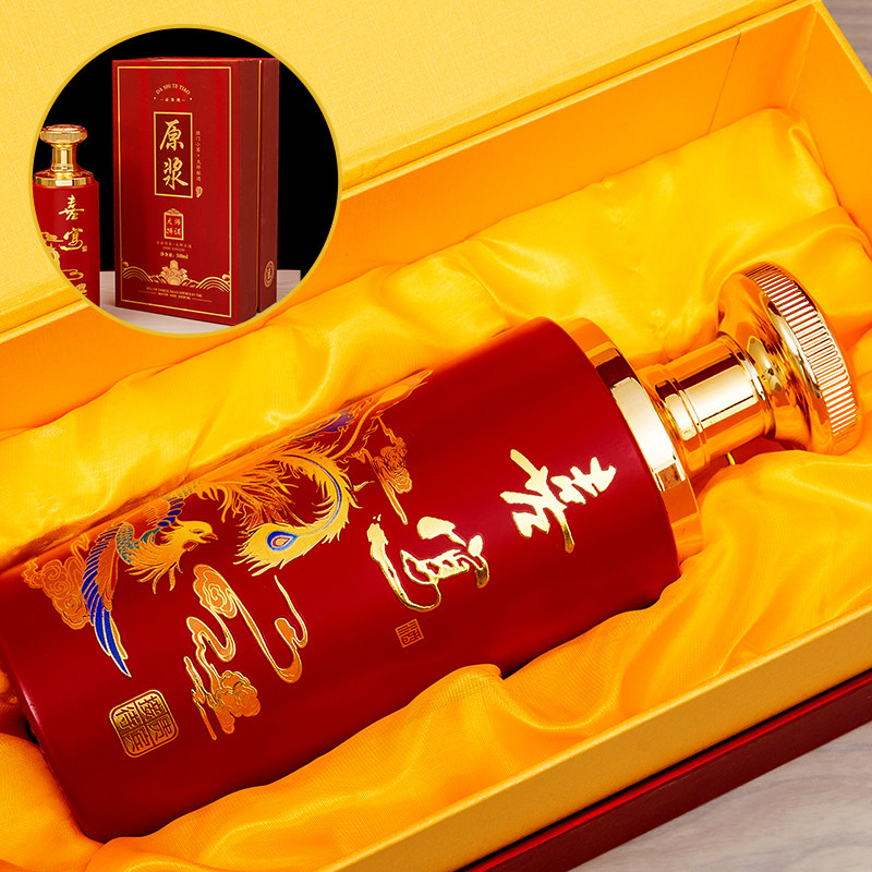 喜宴订婚专用玻璃酒瓶空瓶一斤装家用高端密封全酒壶包装定制logo