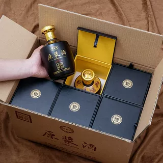 酒瓶空瓶礼品装4件套高档送礼黑色一斤装白酒瓶酒坛酒壶玻璃密封