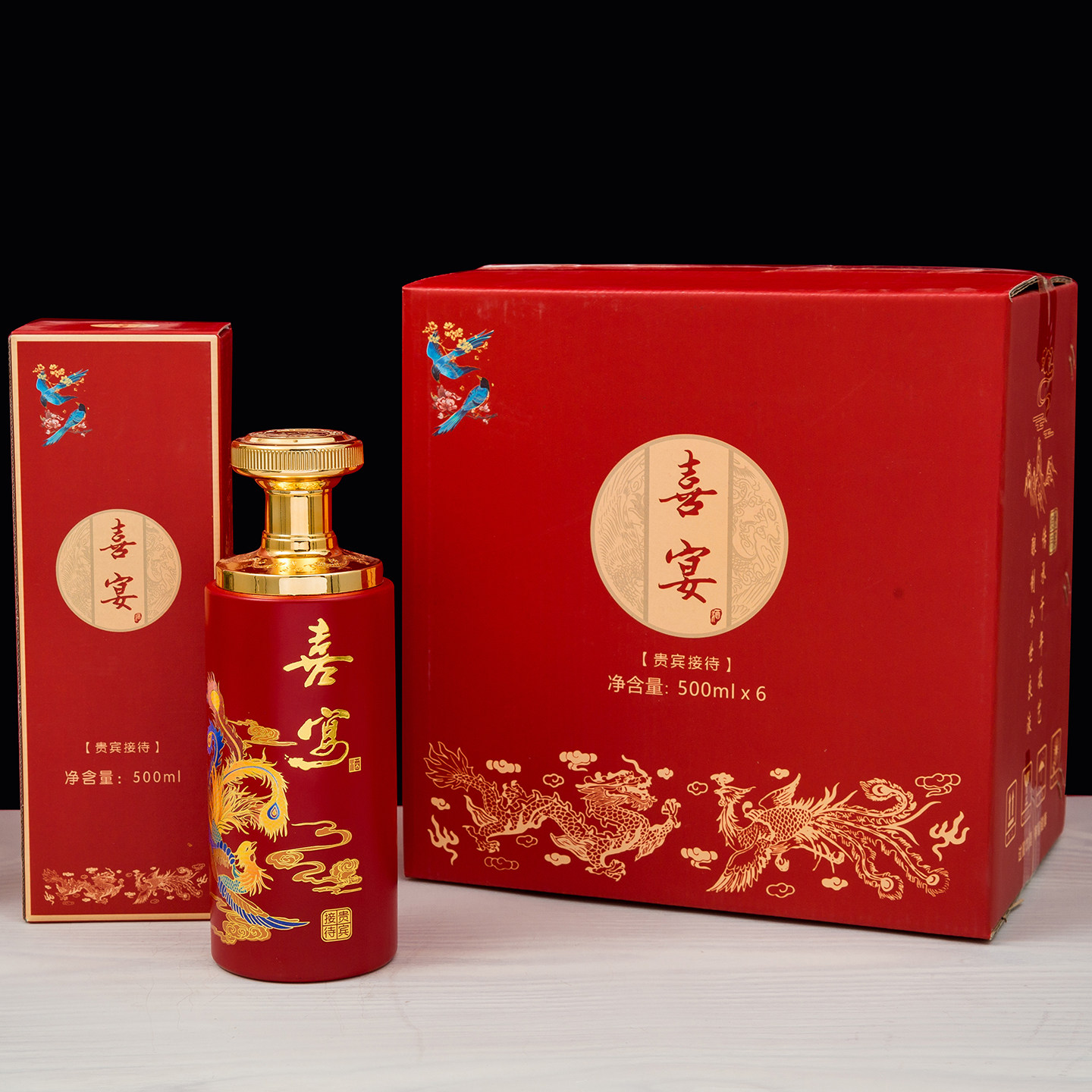 喜宴订婚专用玻璃酒瓶空瓶一斤装家用高端密封全酒壶包装定制logo