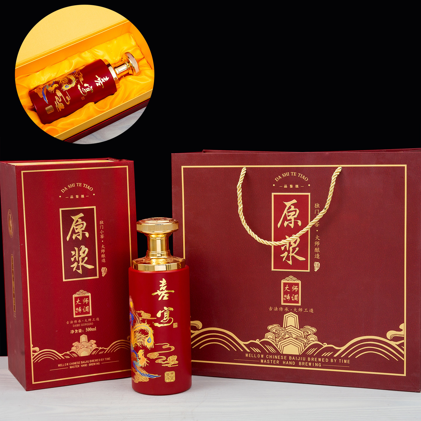 喜宴订婚专用玻璃酒瓶空瓶一斤装家用高端密封全酒壶包装定制logo