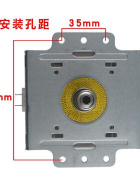 适用格兰仕微波炉磁控管2M319J微波加热电子管1KW通用M24FB-610A