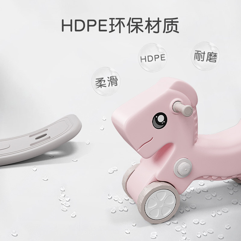 helloface两用宝宝摇椅小木马玩具 helloface摇马