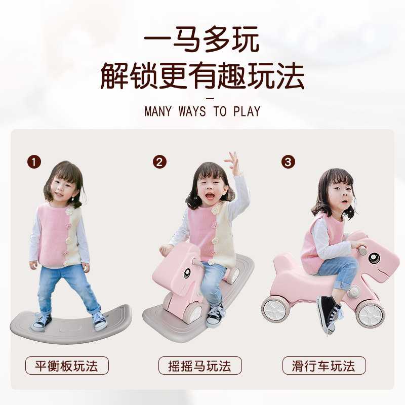 helloface两用宝宝摇椅小木马玩具 helloface摇马