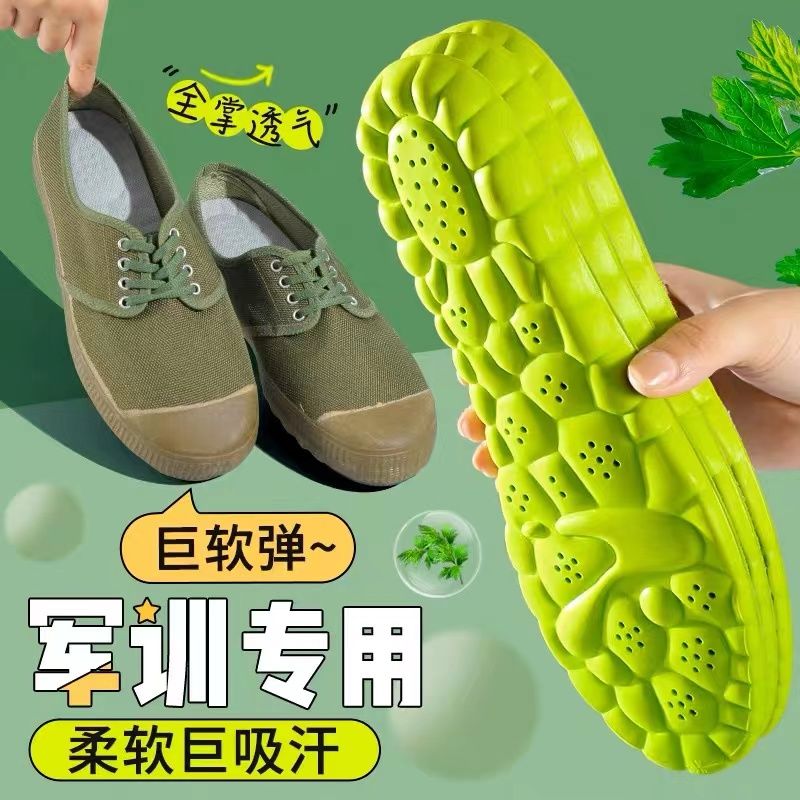 夏季运动踩屎感超软超弹力军训吸汗透气抗菌防臭久站不累一次性鞋垫 - 详情图3