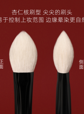 杏仁核多功能刷动物毛化妆刷