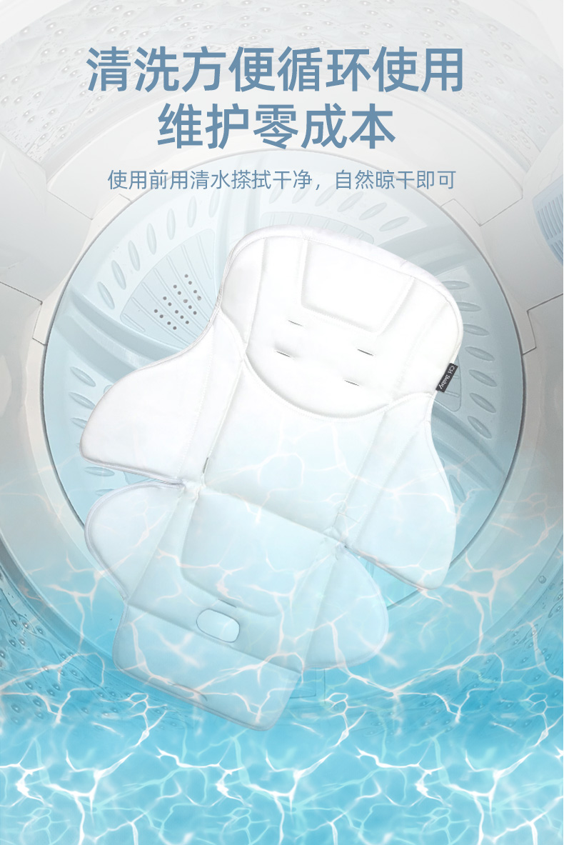 贝易婴儿宝宝餐椅坐垫座套安全带PU皮适用晨辉 babycare chbaby - 图1