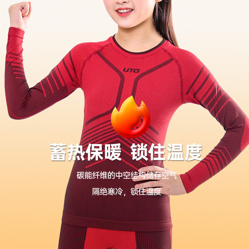 UTO碳能儿童运动滑雪内衣运动紧身训练服套装打底装备保暖速干衣,淘宝优惠券,粉丝福利购,淘宝优惠卷