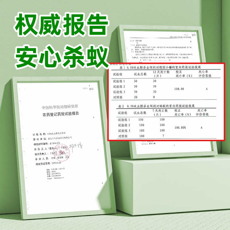 灭蚂蚁药家用一窝端室内花盆野外菜地果园杀蚂蚁全窝端粉状 - 图2