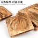 High temperature resistant charcoal stove thickened iron plate solid wood placemat
