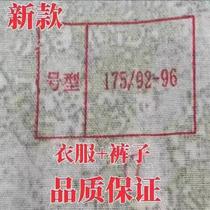 New genuine long-sleeved outdoor suit sweat-absorbent and breathable single top scratch-resistant and wear-resistant expanded mens style high quality