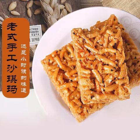 老式沙琪玛散装整箱5斤酥脆硬蛋黄酥特产琪玛酥休闲办公室零食品-图2