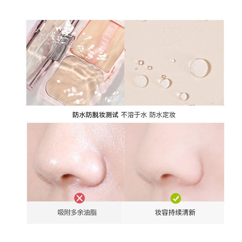 韩熙贞粉饼控油定妆持久独角兽 韩熙贞网鸿粉饼