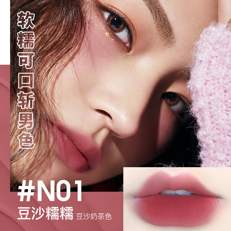 韩熙贞芝芝棒唇泥唇釉秋冬哑光口红 韩熙贞网鸿唇彩/唇蜜/唇釉
