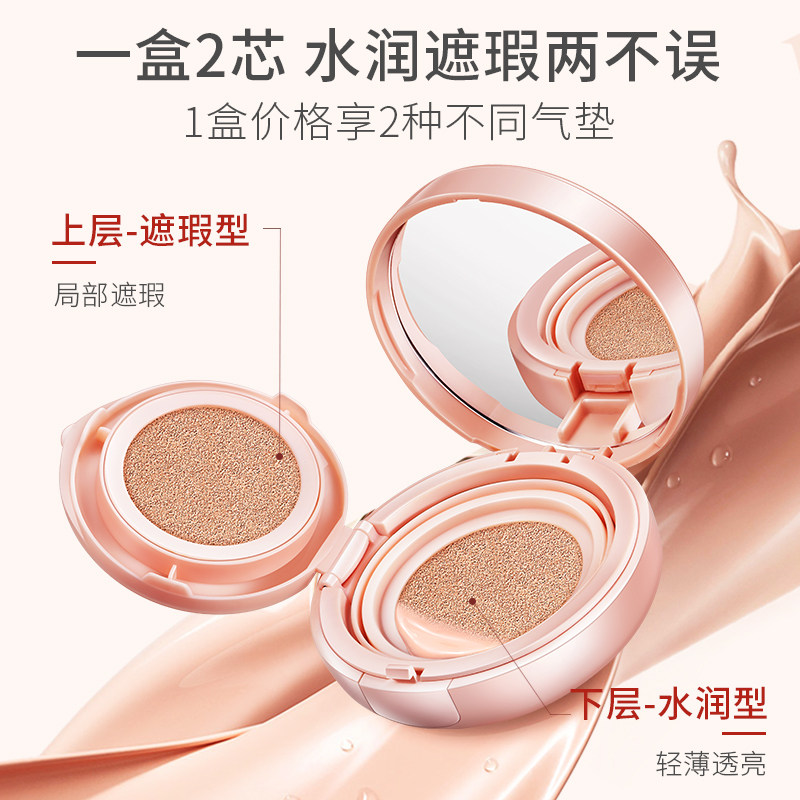 韩熙贞遮瑕保湿持久控油cc气垫bb霜 韩熙贞网鸿BB霜