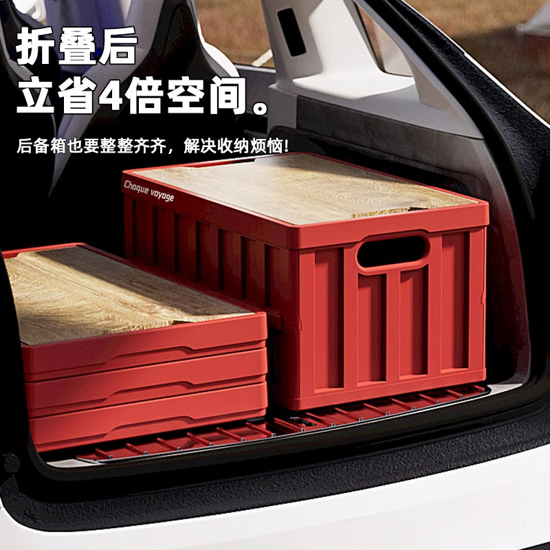 日本进口露营桌子折叠收纳野餐旅行收纳两用后备箱多功能车载户外,淘宝优惠券,粉丝福利购,淘宝优惠卷