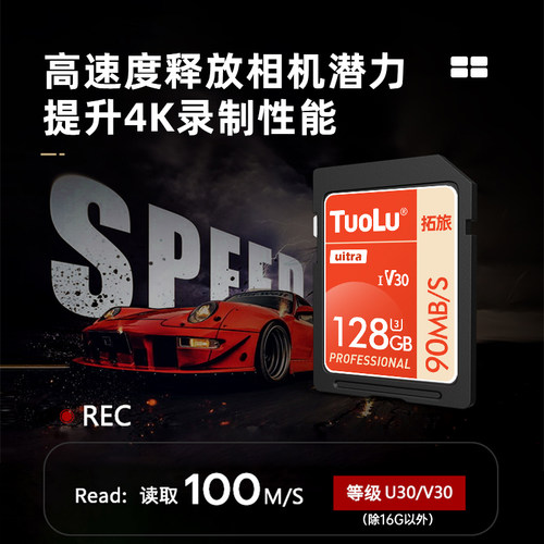 适用于佳能相机R50内存SD卡200D二代g7x2/3储存卡600D/700D存储卡 - 图3