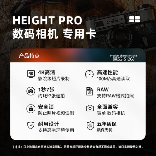 适用于佳能相机R50内存SD卡200D二代g7x2/3储存卡600D/700D存储卡 - 图0
