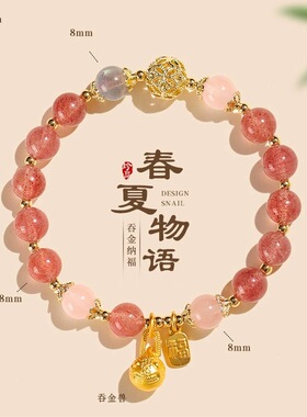 新款优化黄水晶手串转运珠礼物景泰蓝沙金补土手链女吞金兽