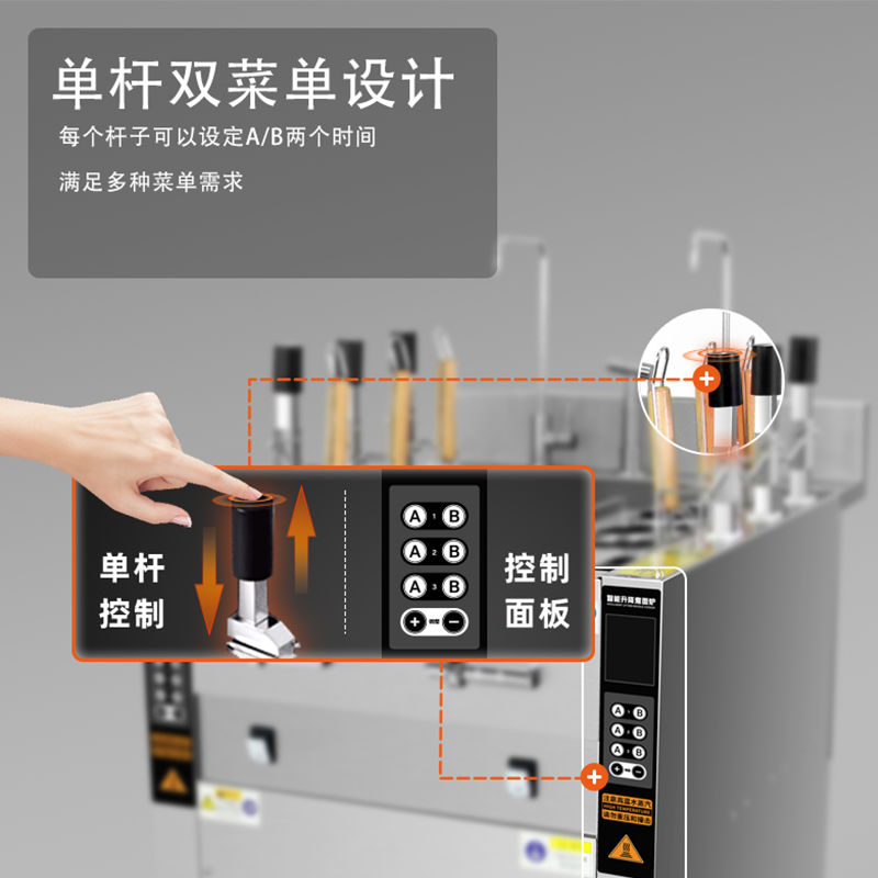 商用煮面炉自动升降煮面机多功能煮麻辣烫机升降饺子机商用汤粉炉 - 图2