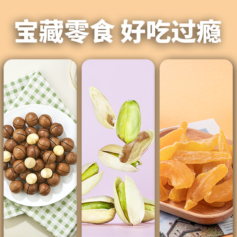 整箱休闲食品健康解馋宿舍大礼包 鼠状元膨化食品