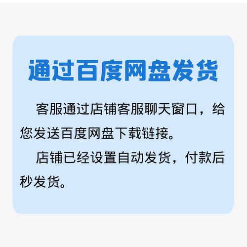 快乐读书吧漫步世界名著花园公开课视频ppt课件教案教学设计语文 - 图0