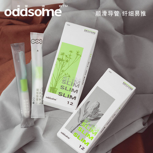 oddsome离谱造物小绿柄内置卫生棉条导管式游泳专用大流量月经棒-图0