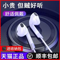 Apply Huawei Enjoy 20pro Headphones DVC-AN20 In-ear Style Brisk 20 with Line Control 10plus with wheat brisk 20por7 high sound quality Bertu original dress for boys and girls K Gotun