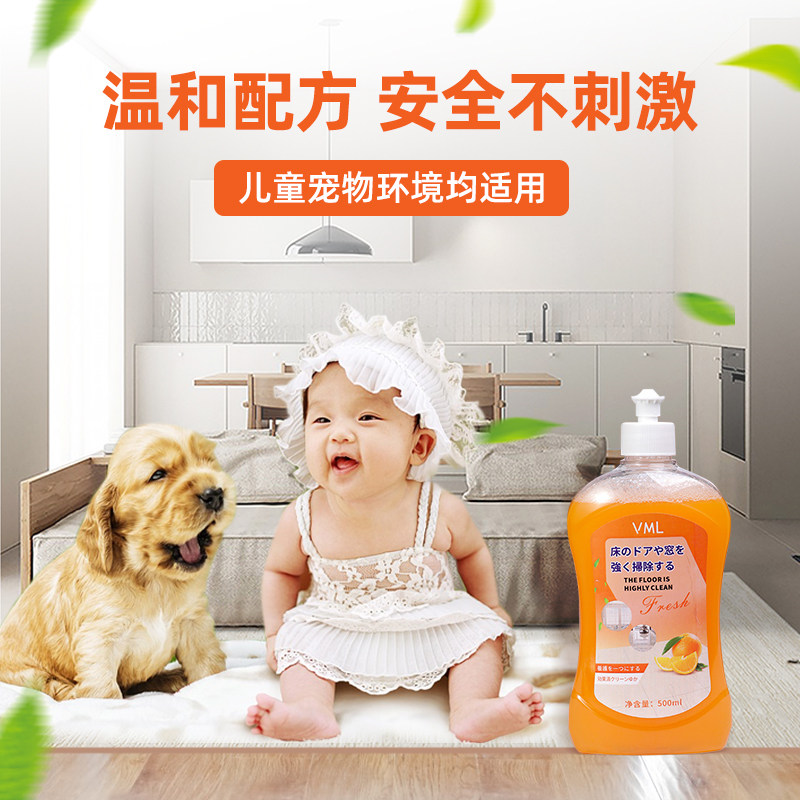 地板家用香型大容量擦玻璃去清洁剂 艺特佳洗护多用途清洁剂