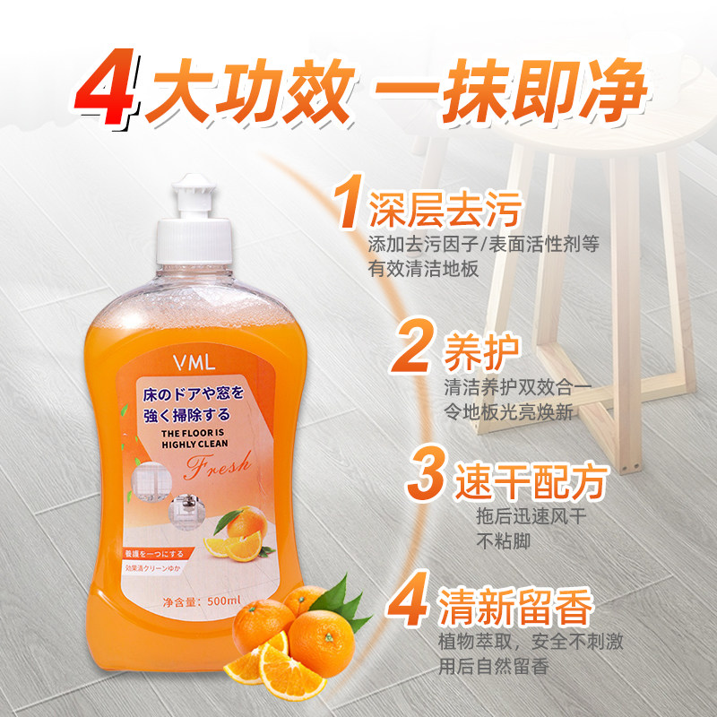 地板家用香型大容量擦玻璃去清洁剂 艺特佳洗护多用途清洁剂